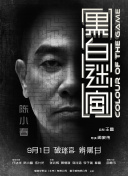 天天射日日干